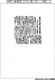経産省、決済代行１５４社・３０兆円規模　全東信の破産受け実態調査