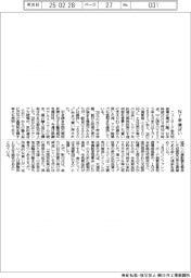 ＮＹ金、横ばい
