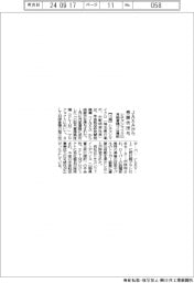 シチズンマイクロ、月面着陸プロ貢献　ＪＡＸＡから感謝状授与