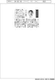 経営ひと言／オービック・橘昇一社長「オペラに喝采」
