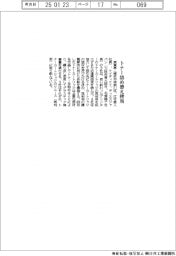 原貿易など、トナー詰め替え使用
