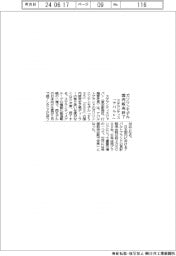 ステランティス、「アバルト」ガソリンモデル国内販売終了
