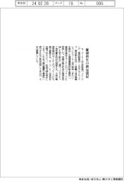 キーコーヒー、麻袋再生の新包装材