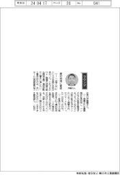 コラム／あいホーム社長・伊藤謙さん「廃材利用に意欲」