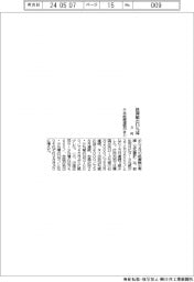 鉄鋼輸出、３月９・９％減