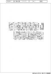 富士通と豪大、自動機械学習の教育コース開発