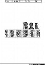 静岡県工科短大、開校５周年で講演会