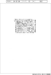 パワーエックス、東京で再生エネ供給
