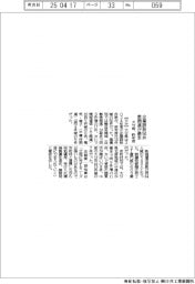 大分県、昨年度企業誘致５０件　車関連が最多