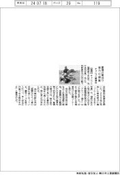 キャニコム、夏場の草刈り省力化提案　実演会開催