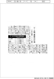 7月のビール類販売、業務用20％増　猛暑・イベント需要