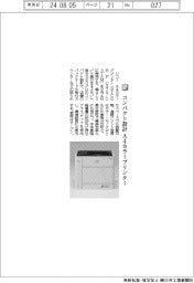 リコー／コンパクト設計　Ａ４カラープリンター