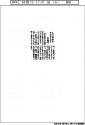 名古屋銀、本店建て替え　３１年春竣工