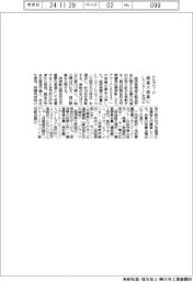 PSアワード、経産大臣賞にLIXILとマツ六