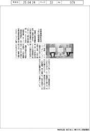 経営者顕彰財団、３氏に経営者賞