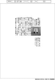 鴫谷定昌氏（シギヤ精機製作所相談役、元社長・会長）のお別れの会、しめやかに