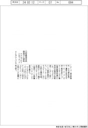 ヤナセグローバルモーターズ、ＧＭ東京支店を南品川に移転