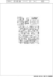 ３月の小規模企業、小幅改善　全国連調べ