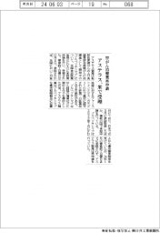 アステラス、胃がん治療薬再申請が米で受理