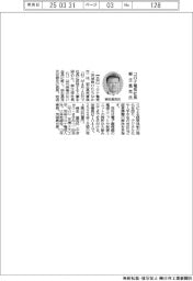 コロナ電気、社長に柳生昌克氏