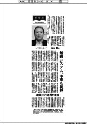 新社長登場／ＪＶＣケンウッド・鈴木昭氏　無線システム、中東も視野