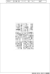 ロート、更年期女性向け生薬製剤