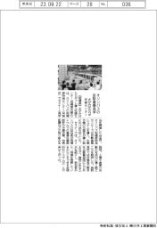 さがみはらロボ支援センター、オリンパスの自動倉庫見学