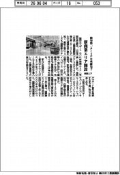 関西エアポート、関空第一ターミナル改修完了　新商業エリア開設