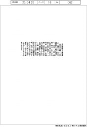 ＡＮＡ、中国線を大幅増便
