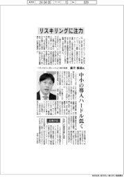 インタビュー/ベネッセコーポレーション執行役員・藤井雅徳氏 リスキリングに注力