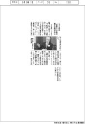 トヨタ系部品　「協豊会」が総会　相互理解深める