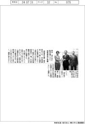 城南信金、品川区に軟骨伝導イヤホン寄贈