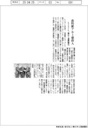 ＬＩＸＩＬ、高性能アルミ窓投入　独社と連携強化