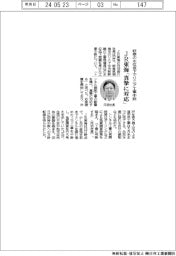 ＪＲ東海、岐阜の水位低下でリニア工事中断　「真摯に対応」