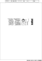 タクミナ、社長に山田圭祐氏