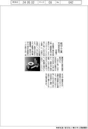 住友電工、粗加工工具の刃径拡充
