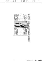 ステランティス、ジープSUVに限定車を投入