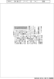 カシオ計算機、電子キーボード新製品 コンパクトで76鍵盤