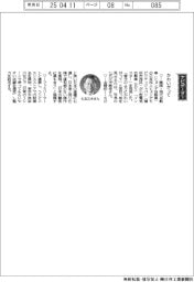 経営ひと言／日本法人ヒョンデモビリティジャパン・七五三木敏幸社長「かわいがって」