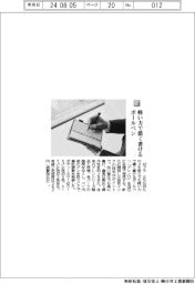 ゼブラ/軽い力で濃く書けるボールペン
