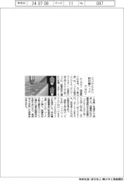 タンガロイ、エンドミルに新材種ヘッド