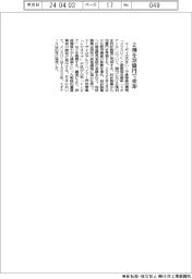 エーザイ、２剤を38億円で売却