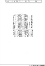 １―６月の保険代理業倒産２・６倍１６件　商工リサーチ