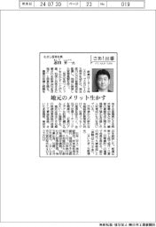 さあ出番/むさし証券・忍田昇一氏 地元のメリット生かす