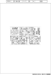 ２月の小規模企業、全業種が業況悪化　全国連調べ