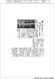 瀬戸内の島にアート　国際芸術祭開幕、沿岸部に会場拡大