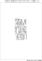 愛知産業、名古屋で研磨自動化セミ