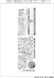 サステナブルデータ／廃プラ発生、横ばい８２３万トン