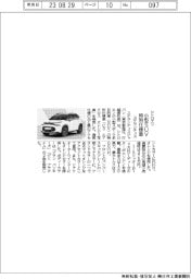 ステランティス、シトロエンの小型ＳＵＶ特別仕様車発売
