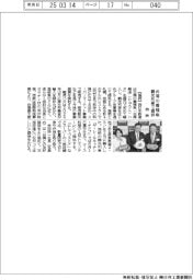 西鉄、台湾の養殖魚を観光列車で提供